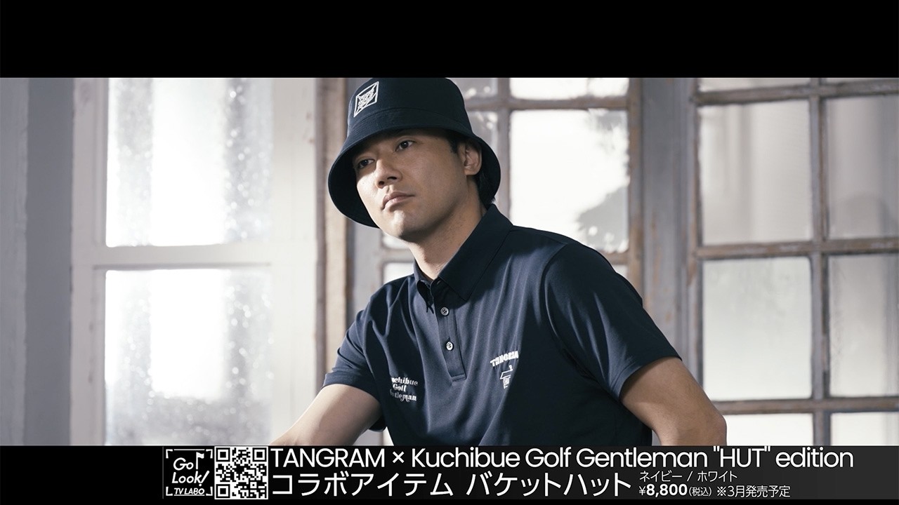 TANGRAM x Kuchibue Golf Gentleman 