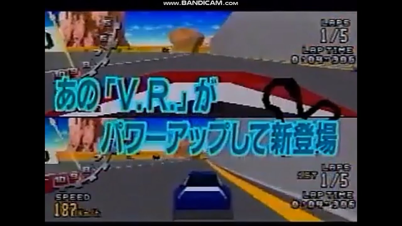 メガドライブ】「スーパー32X版 バーチャレーシング デラックス
