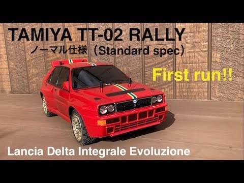 タミヤ TT-02 ラリー ノーマル仕様 TAMIYA TT-02 Rally standard spec