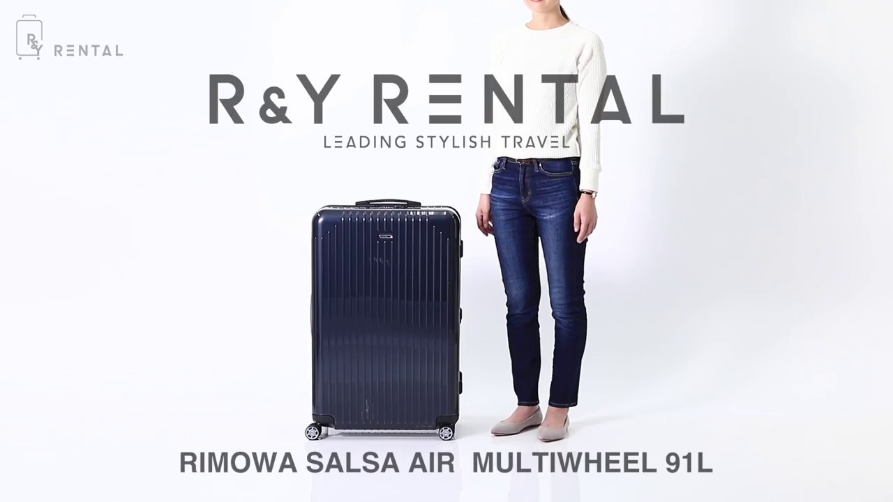 リモワ サルサエアー 91L RIMOWA SALSA AIR 73｜スーツケースレンタル