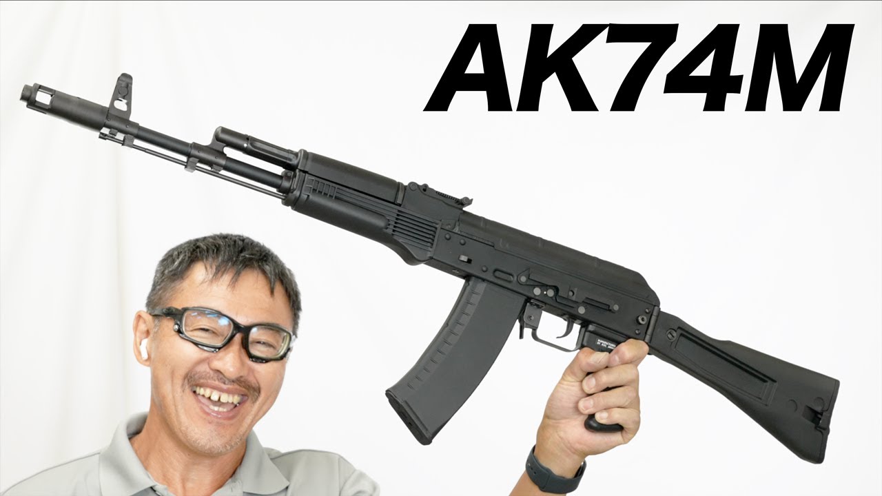 KSC AK74M ガスガン レビュー 2023年9月再販 - YouTube