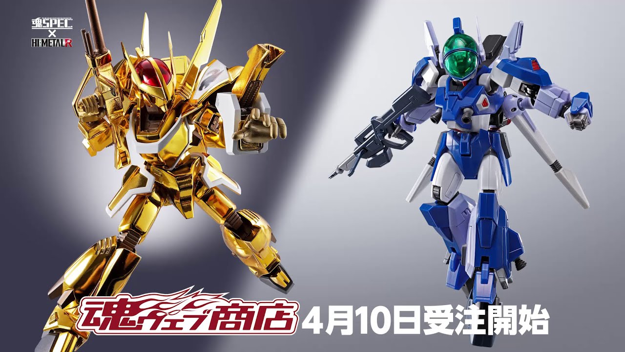 魂SPEC×HI-METAL R ザカール | フィギュア | アニメグッズ ・おもちゃ