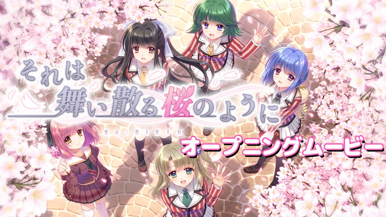 Navel公式】『それは舞い散る桜のように-Re:BIRTH-』オープニング