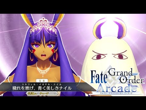 Fate/Grand Order Arcade】鉄壁W防御バフ＆メジェド様ファンネルが優秀