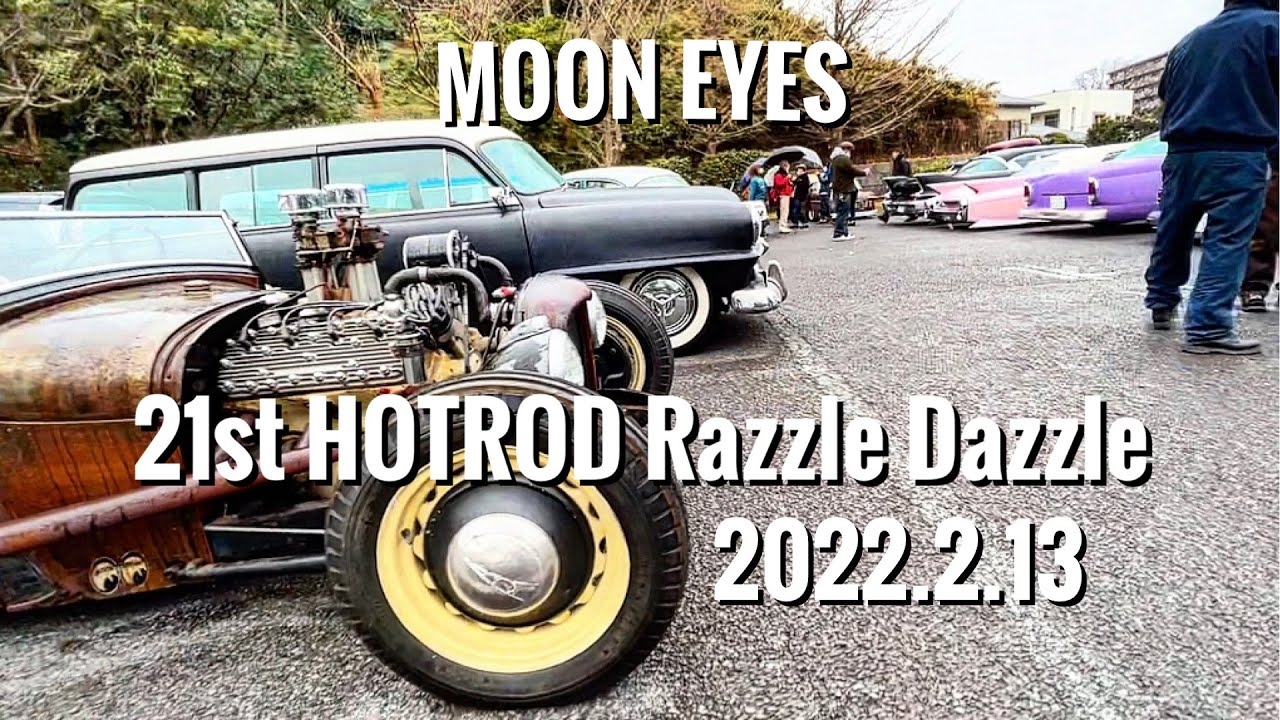 アメ車】ムーンアイズ ホットロッド ラズルダズル2022【Moon eyes