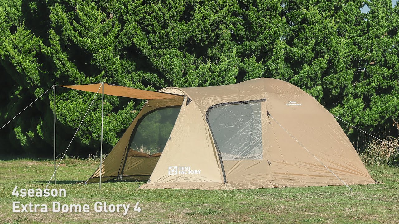 TENTFACTORY|フォーシーズンエクストラドームグローリー4【設営動画