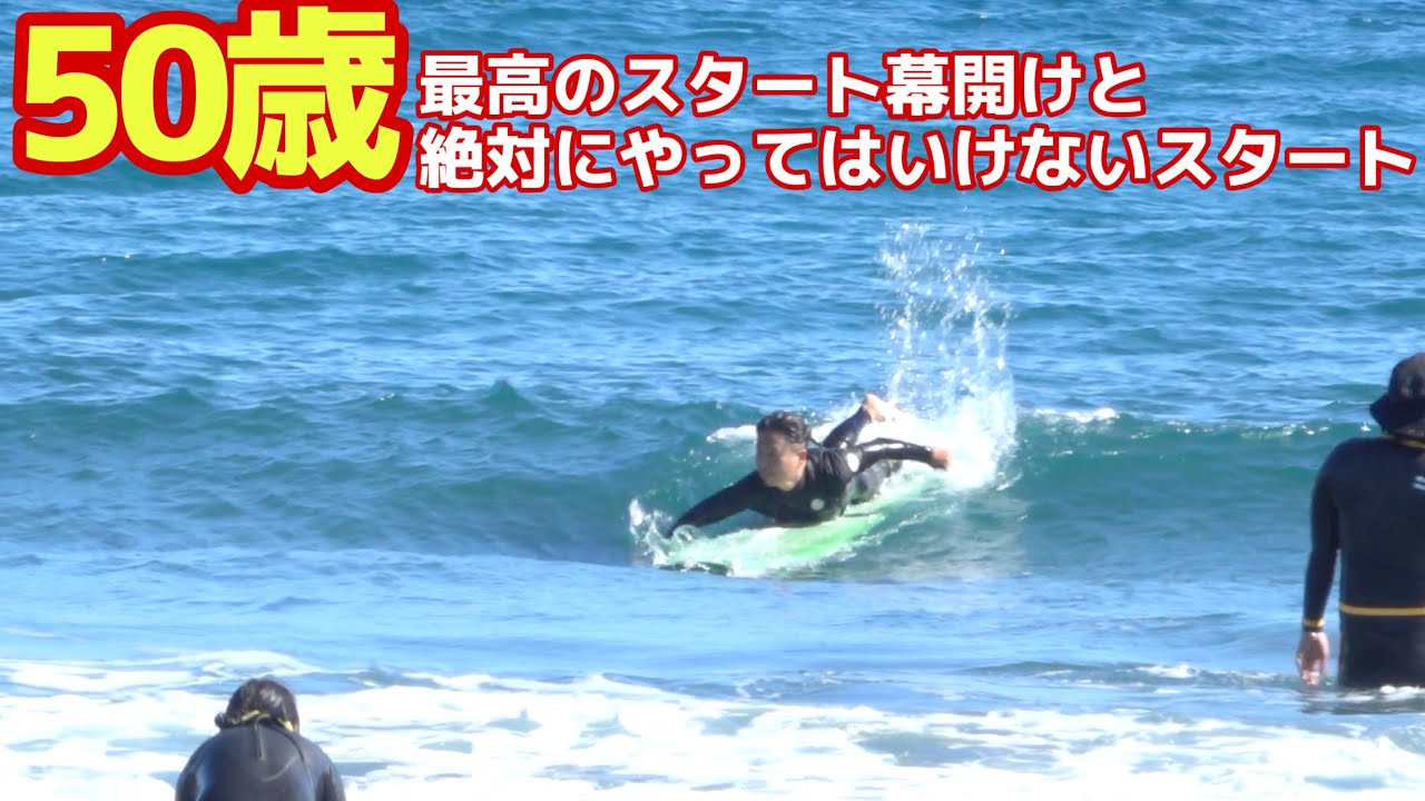 The best start to your 50s! Spring is just around the corner