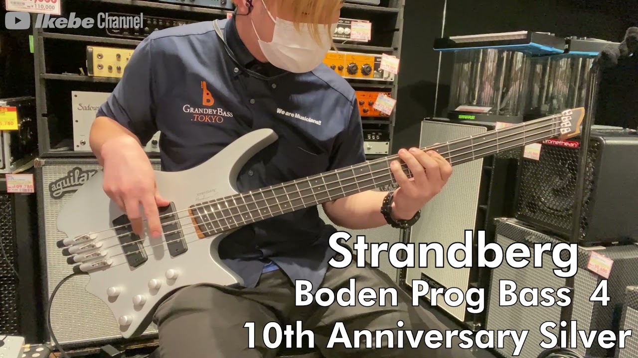 Ikebe B-Sound Check】Strandberg Boden Prog Bass 4 10th Anniversary