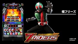 ラスト1台 L仮面ライダーUJA ラスト1台 L仮面ライダーUJA Re.design