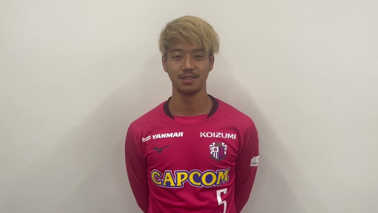 J1】喜田 陽 選手（セレッソ大阪） - YouTube