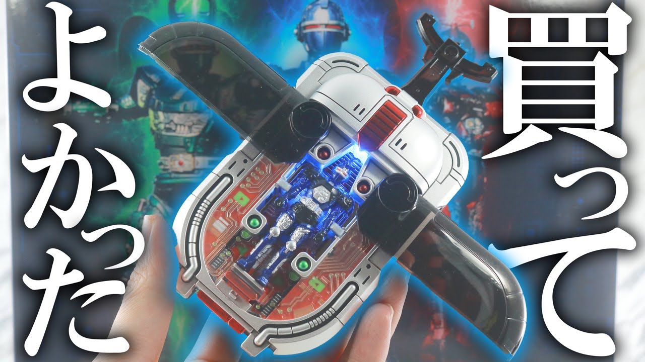 声が若い】ビーコマンダー COMPLETE EDITIONをレビュー！重甲ビー