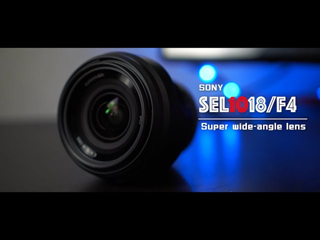 狭い部屋も撮り尽くせ！超広角APS-C用レンズSONY SEL1018/F4 OSS