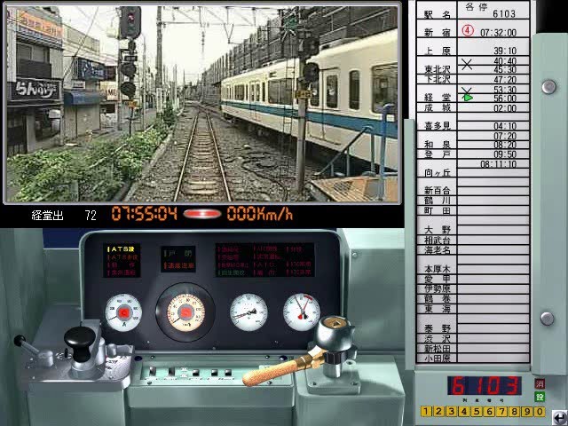 無言検証] Train Simulator PLUS 小田急電鉄小田原線2（新宿～小田原