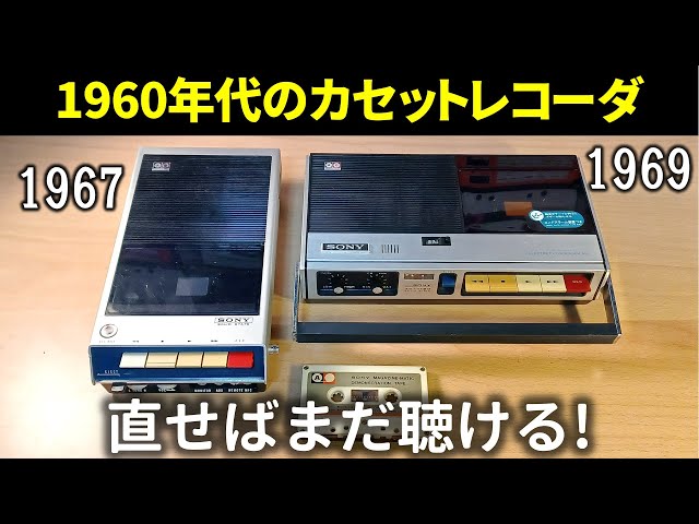 VTC-3000 レトロビデオレコーダー VTC-3000 レトロビデオレコーダー
