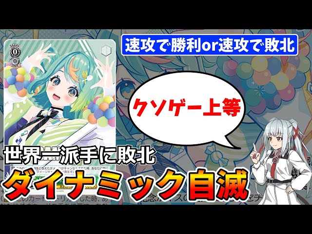 解説】公式から公開されたぷわぷわぽぷらが狂気の性能をしてる件