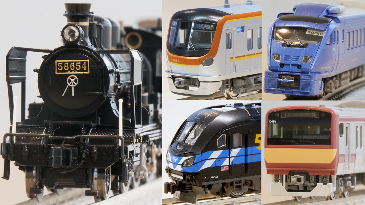 KATO New Products Report from November to March 2023 / N Gauge
