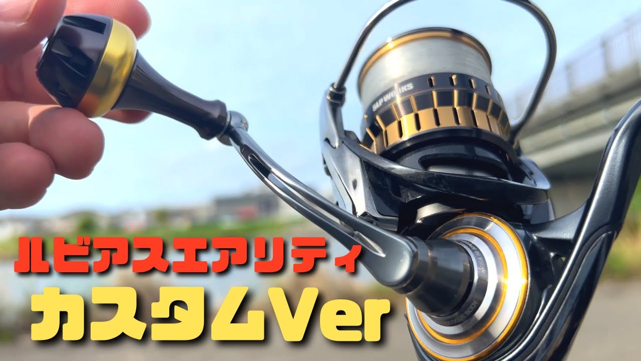 The Airity customised with SLP Works was so cool!! - YouTube