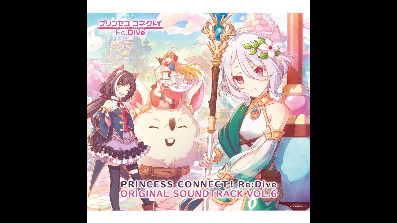 PRINCESS CONNECT! ReDive ORIGINAL SOUNDTRACK VOL 6 - YouTube