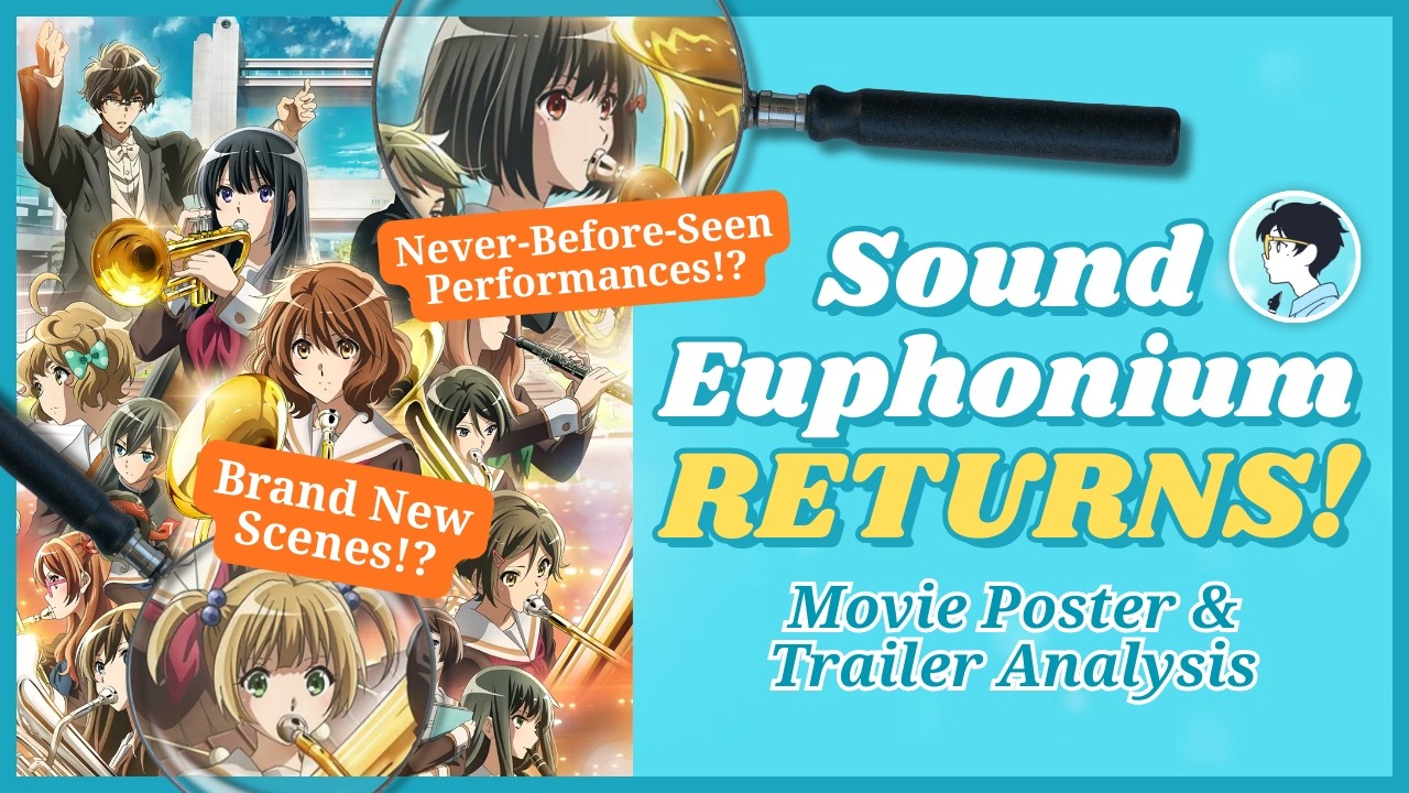 試聴動画】「響け！ユーフォニアム」5th Anniversary Disc ～きらめき
