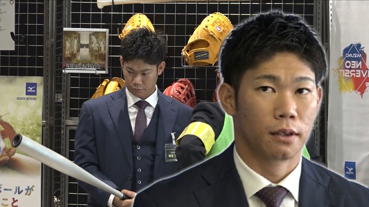 来シーズンへ “新たな相棒” 探し 広島カープ・坂倉将吾 新しいバットと