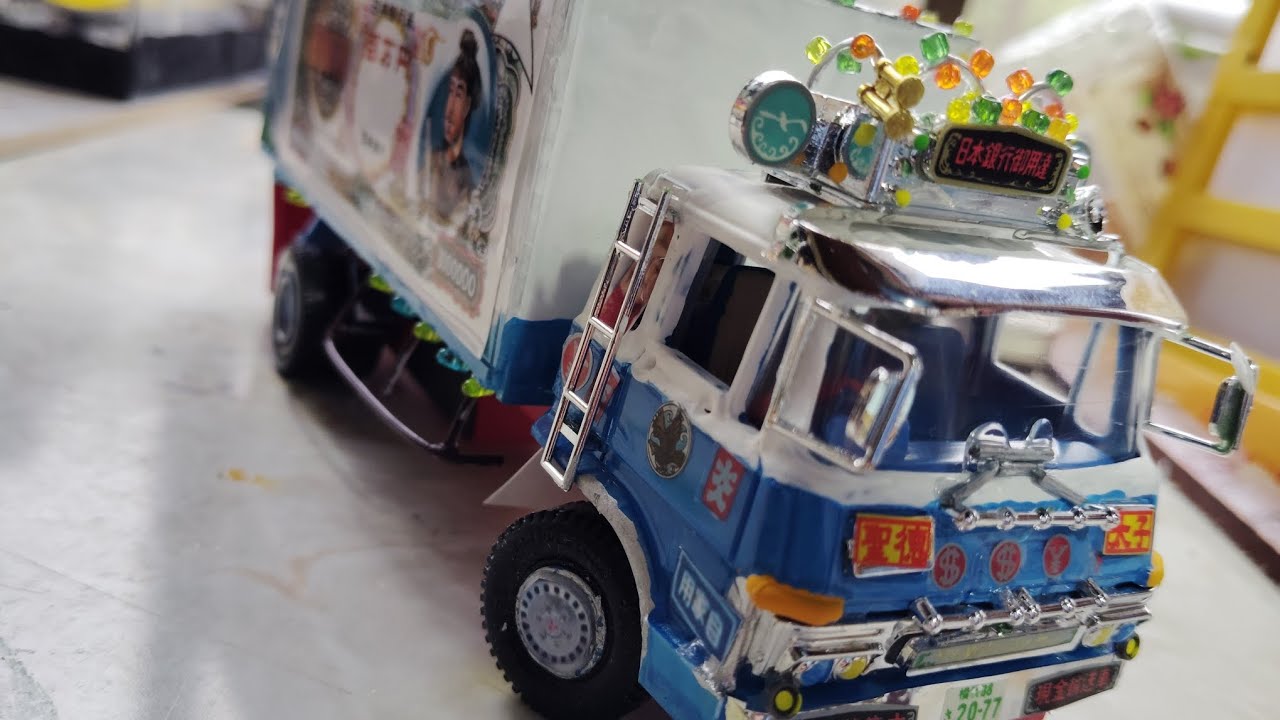 バンダイ1/48トラック野郎 やもめのジョナサン号を改造して2作目仕様で