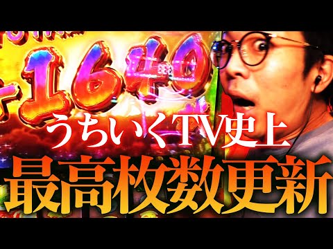 ナカキンが皆さんにご報告したいことがあるようです【ナカオコ#19