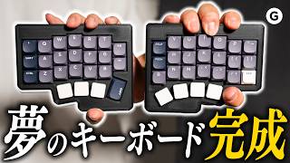 Complete] I tried to build my ideal keyboard from scratch and it
