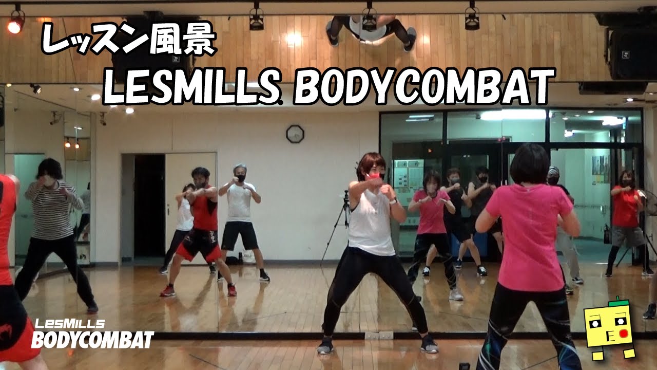 LESMILLS BODYCOMBAT レッスン紹介 part2 - YouTube