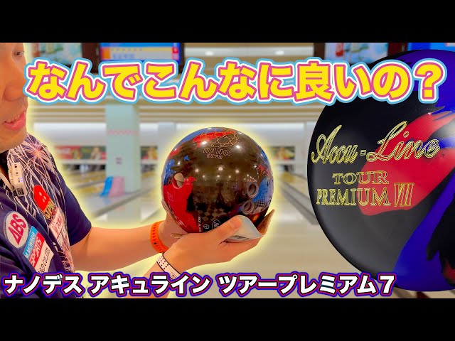 Tour Premium 7] A once-a-year thrill! Tour Premium never