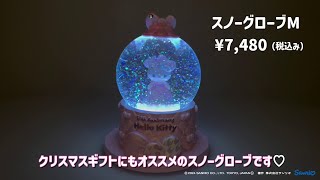 スノーグローブM - YouTube