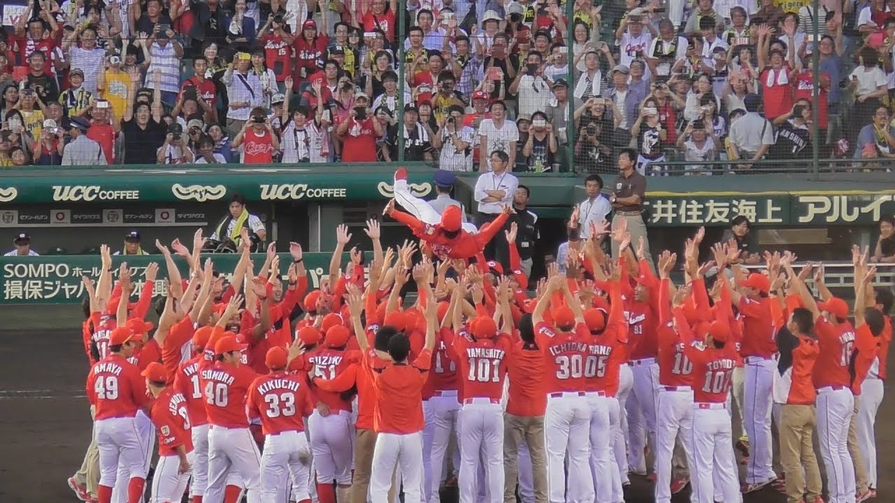 2017/9/18 広島東洋カープ 9回ウラ～優勝決定の瞬間～胴上げ〜選手挨拶
