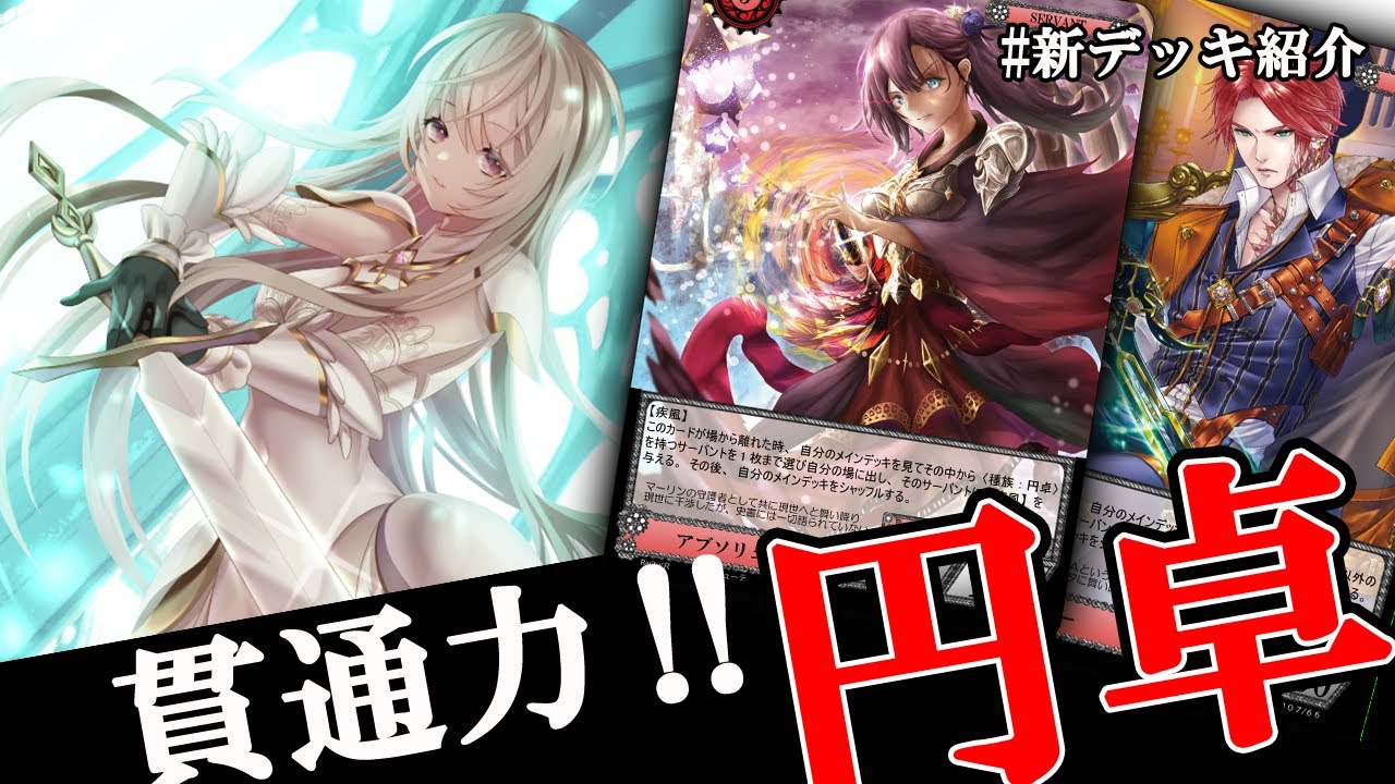 NOVA TCG - ファンディール公式サイト