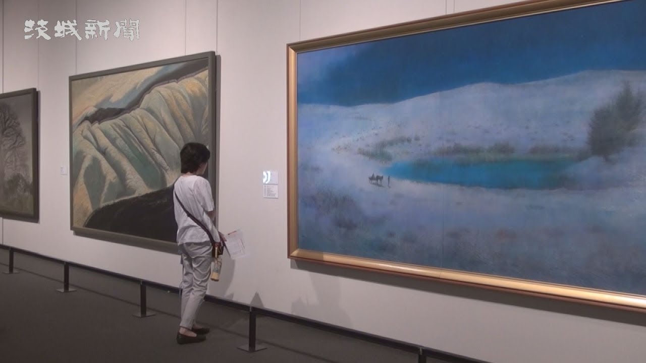 現代日本画の精鋭展 県天心記念五浦美術館 - YouTube