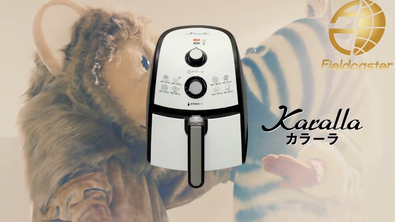 火も油も使わない健康フライヤー！「カラーラ」新CM - YouTube