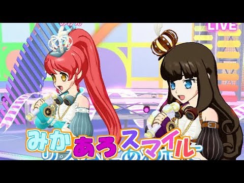 プリパラ コーデチケ SCR CR あろま みかん ガァルル みちる 20コーデ
