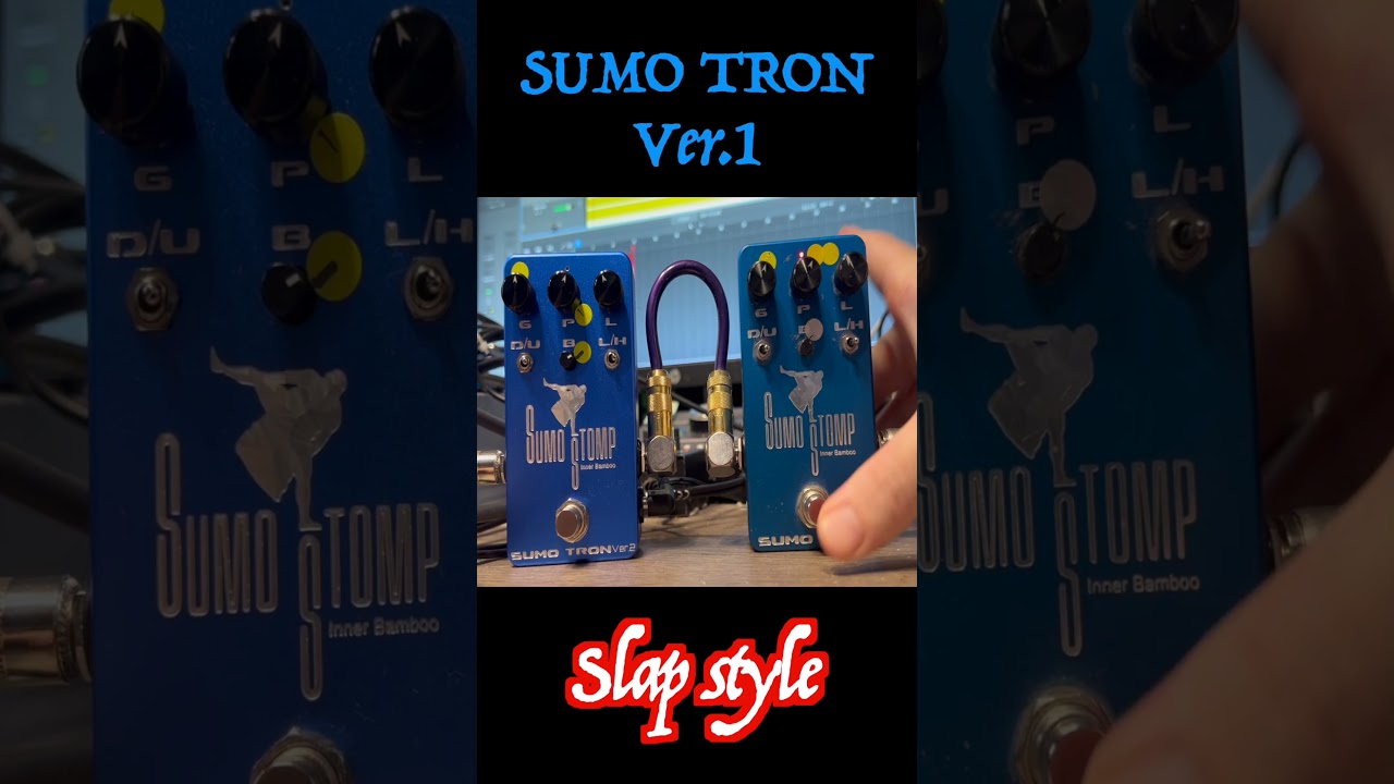 SUMO TRON 【Ver.1 Ver.2 比較】 - YouTube