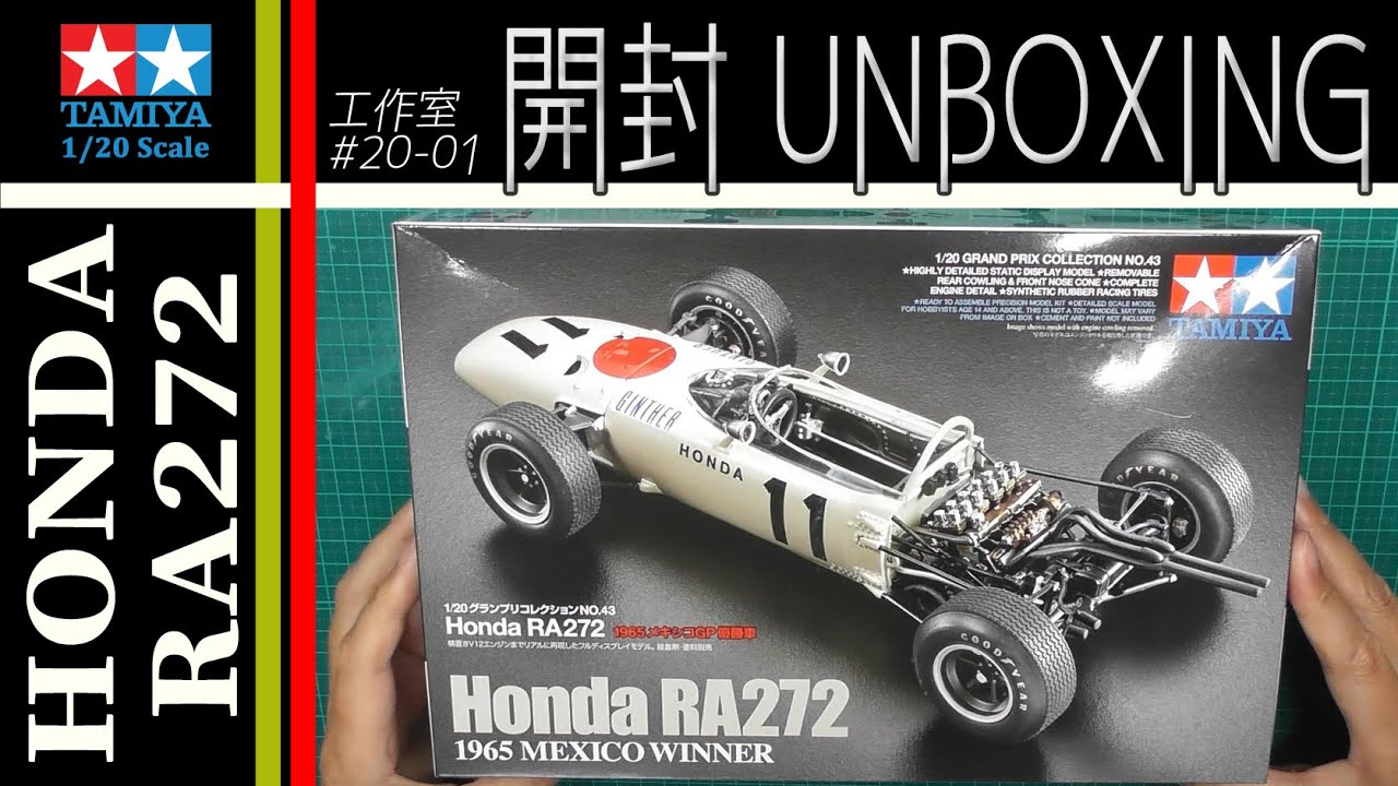 タミヤ HONDA RA272 1965 MEXICO WINNER 開封 編 HONDA F1 プラモデル