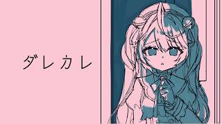 天宮 こころ / Amamya Ch. アーカイブ一覧 - Vmiru (ぶいみる)