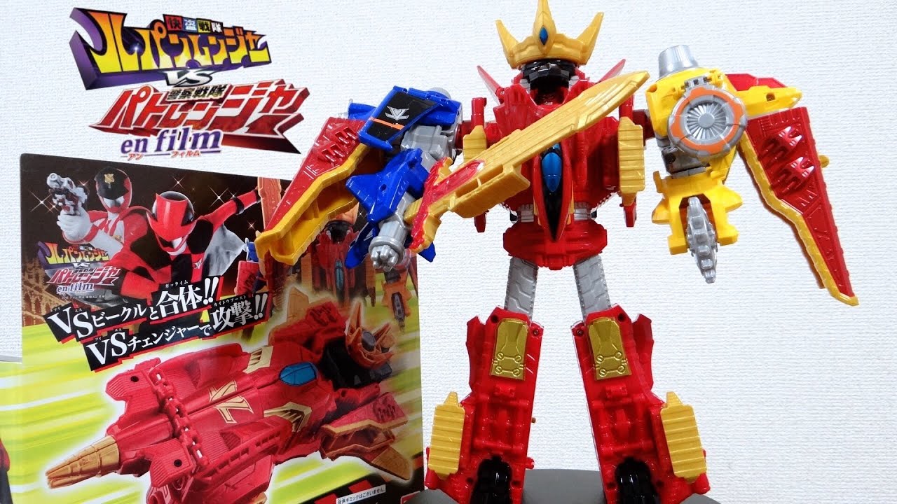 Special transformation combination from the movie! DX Jackpot