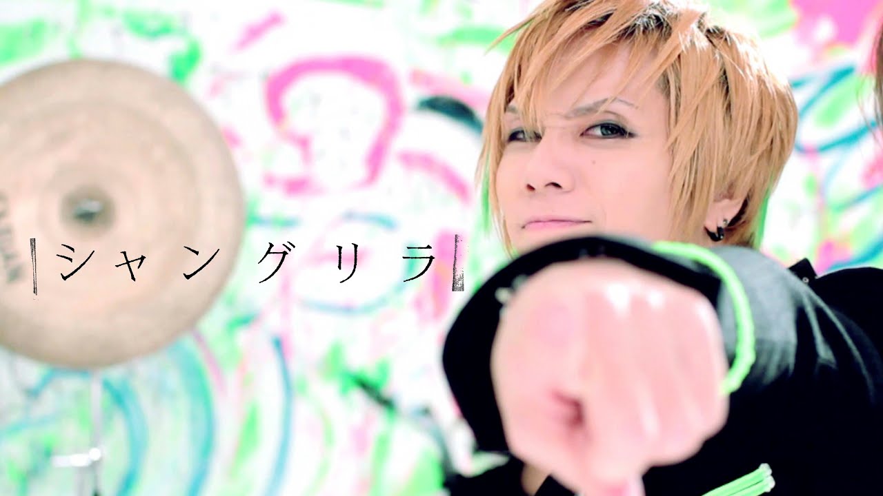 Acid Black Cherry「シャングリラ」MV - YouTube