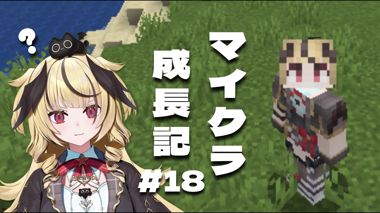 みこちの謎ワード「あえんびえん」、マジでずっと間違えて使ってました