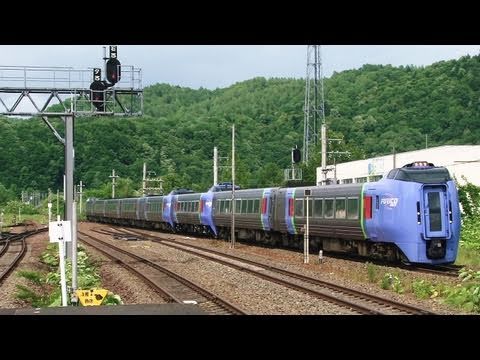 レア編成？！先頭車が4両の振り子特急｢スーパーおおぞら｣ - YouTube