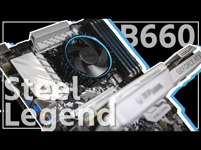 白く強く美しく！高耐久/高コスパのASRock B660 Steel Legend/Intel i5
