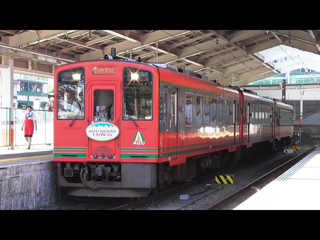 東武日光発→会津若松行き】会津鉄道 快速 会津マウントエクスプレス