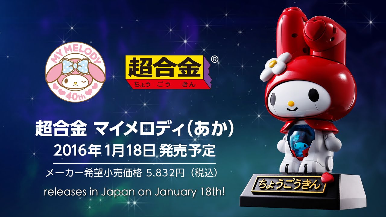 Super Alloy My Melody