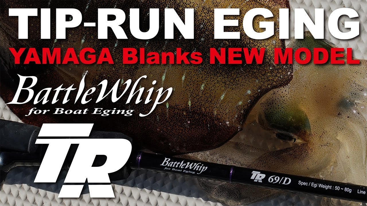 Yamaga Blanks BlueSniper 85/4 Canary ヤマガブランクス ブルー