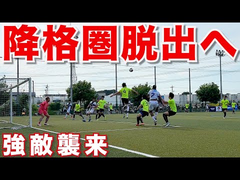 Soccer VLOG] A Close Look at the GK with the World's Best Punt