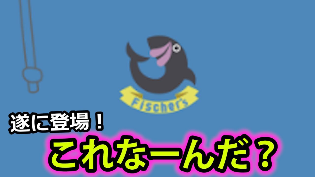 Announcement] Finally! That! New! ◯◯! is coming out!!! - YouTube