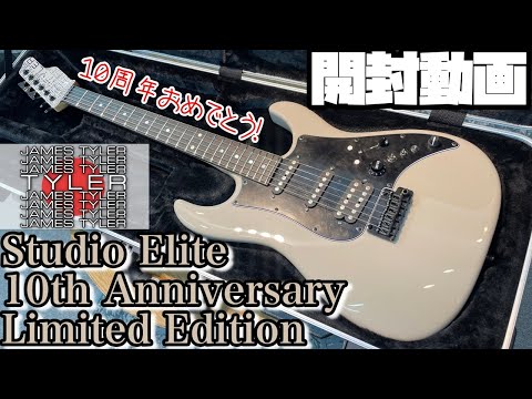 開封の儀！James Tyler Japan Studio Elite 10th Anniversary Limited