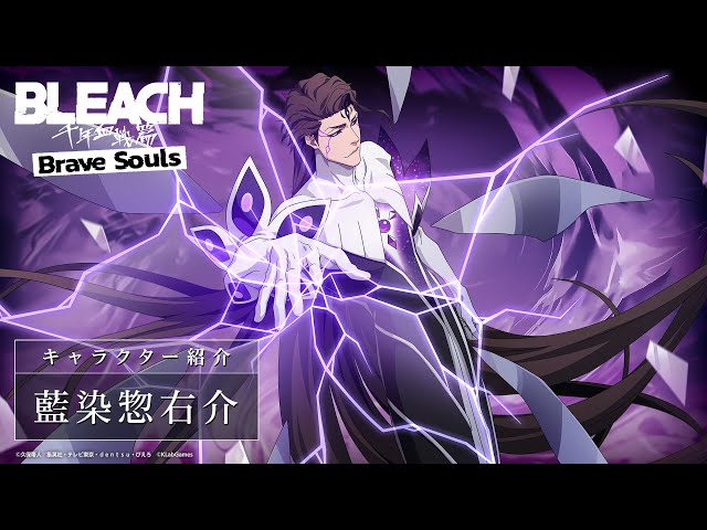藍染惣右介 市丸ギン BLEACH ブレソル Brave Souls 下敷き sddefault.jpg